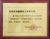 China shijiazhuang xinsheng chemical co.,ltd certificaten